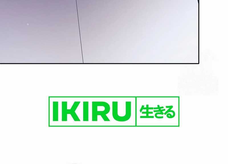 Weapon-Eating Bastard Chapter 22 Gambar 71