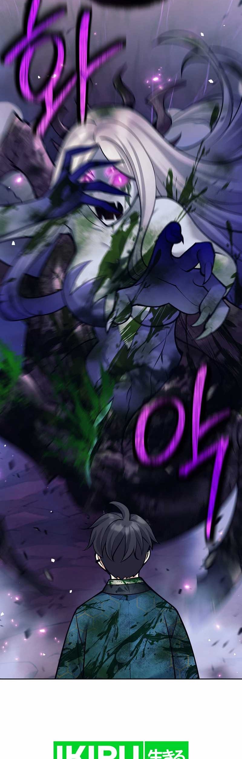 Weapon-Eating Bastard Chapter 22 Gambar 51