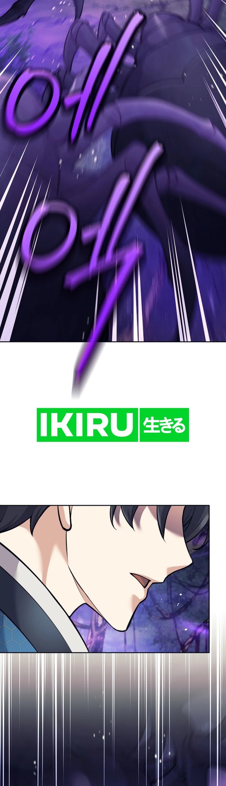 Weapon-Eating Bastard Chapter 21 Gambar 51