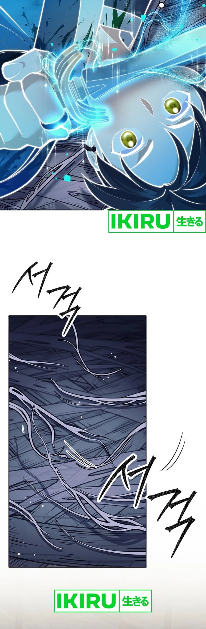 Weapon-Eating Bastard Chapter 21 Gambar 57