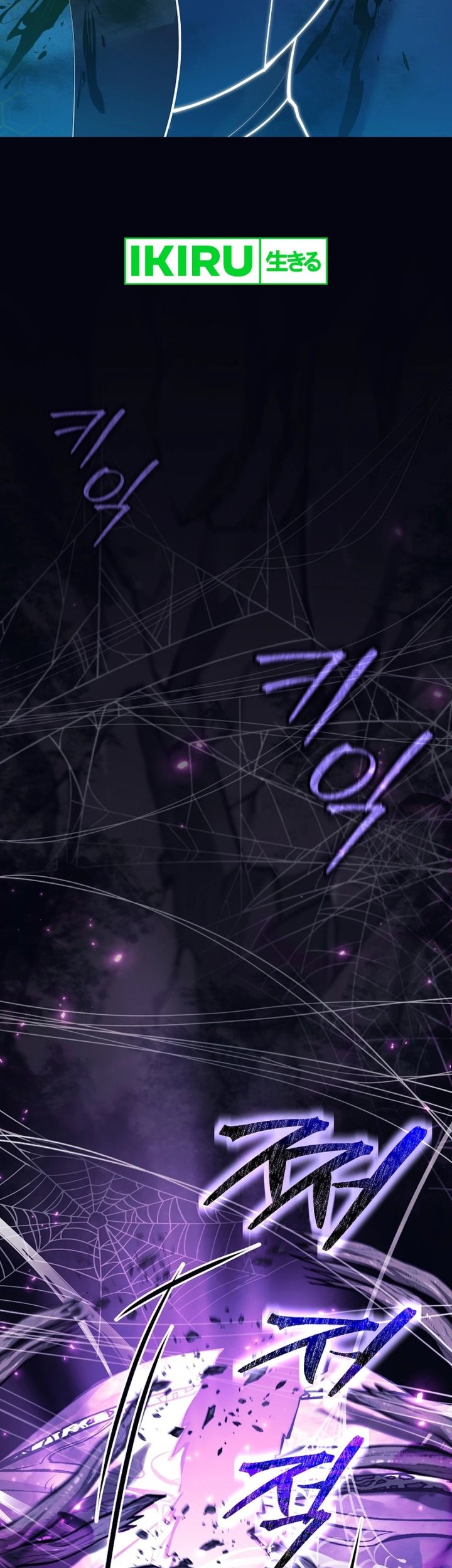 Weapon-Eating Bastard Chapter 21 Gambar 67