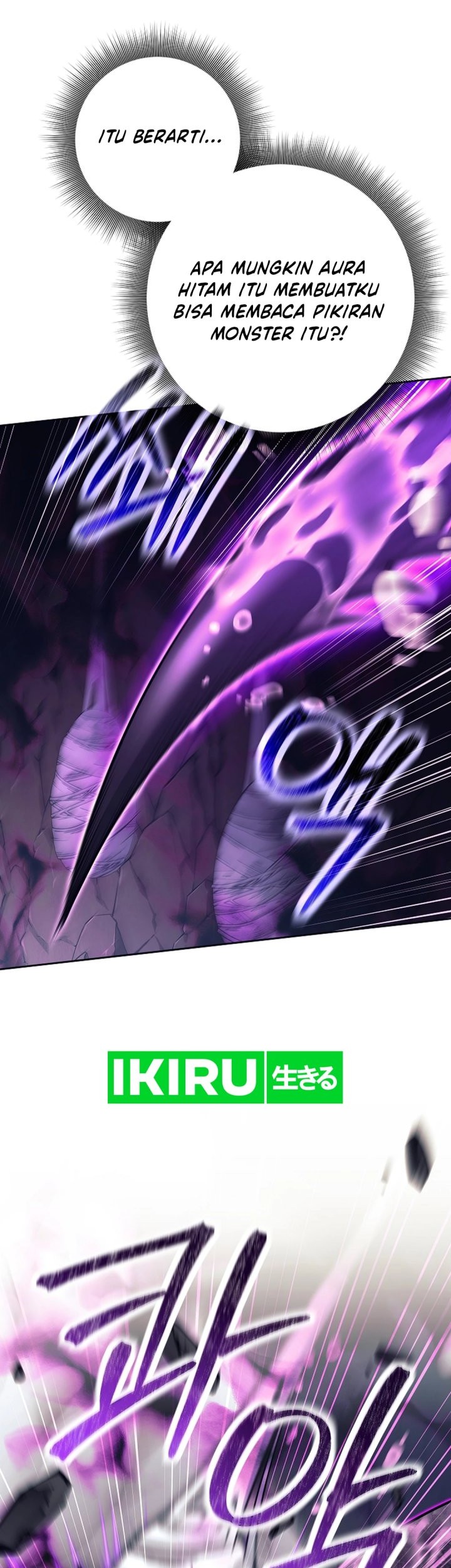 Weapon-Eating Bastard Chapter 21 Gambar 72