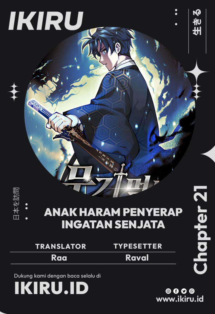 Komik Weapon-Eating Bastard Chapter 21 gambar nomor 1