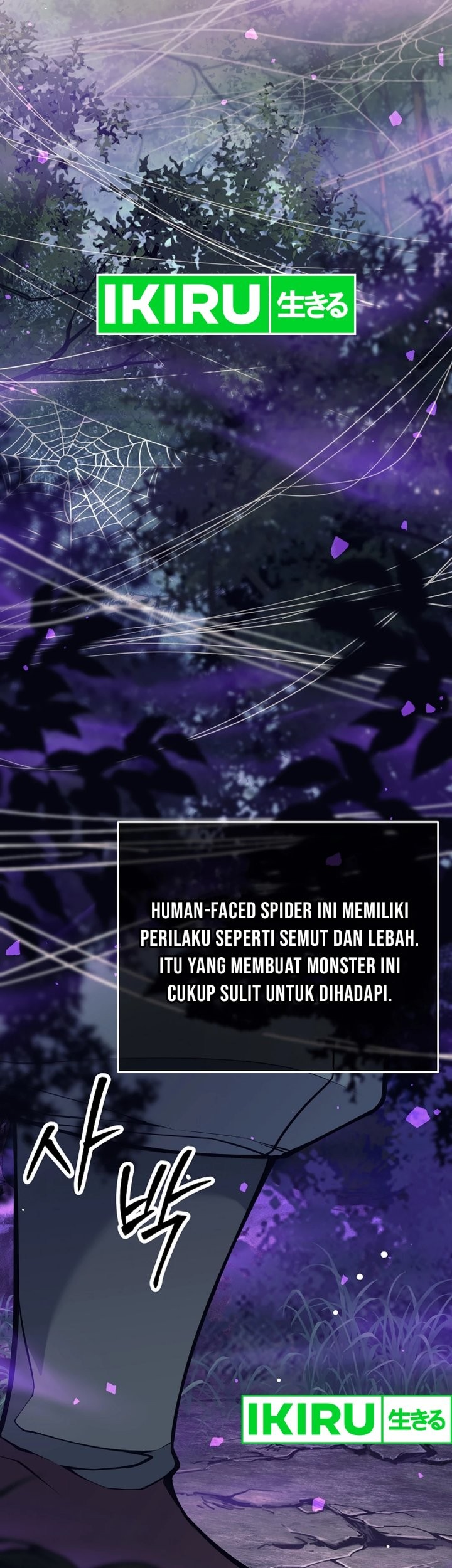 Weapon-Eating Bastard Chapter 21 Gambar 34