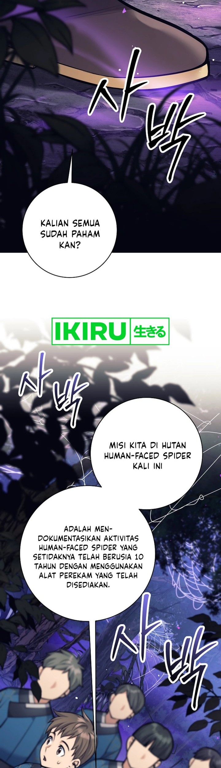 Weapon-Eating Bastard Chapter 21 Gambar 35