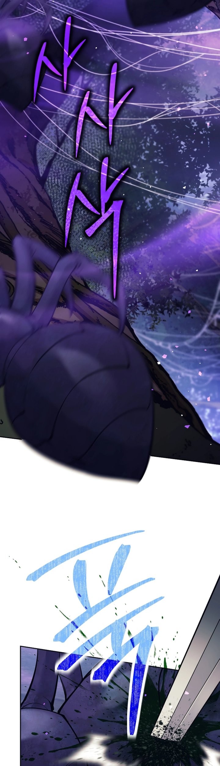 Weapon-Eating Bastard Chapter 21 Gambar 42