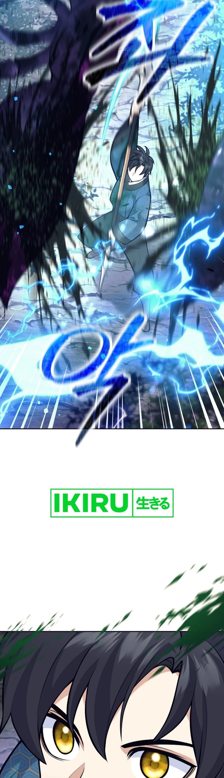 Weapon-Eating Bastard Chapter 21 Gambar 48