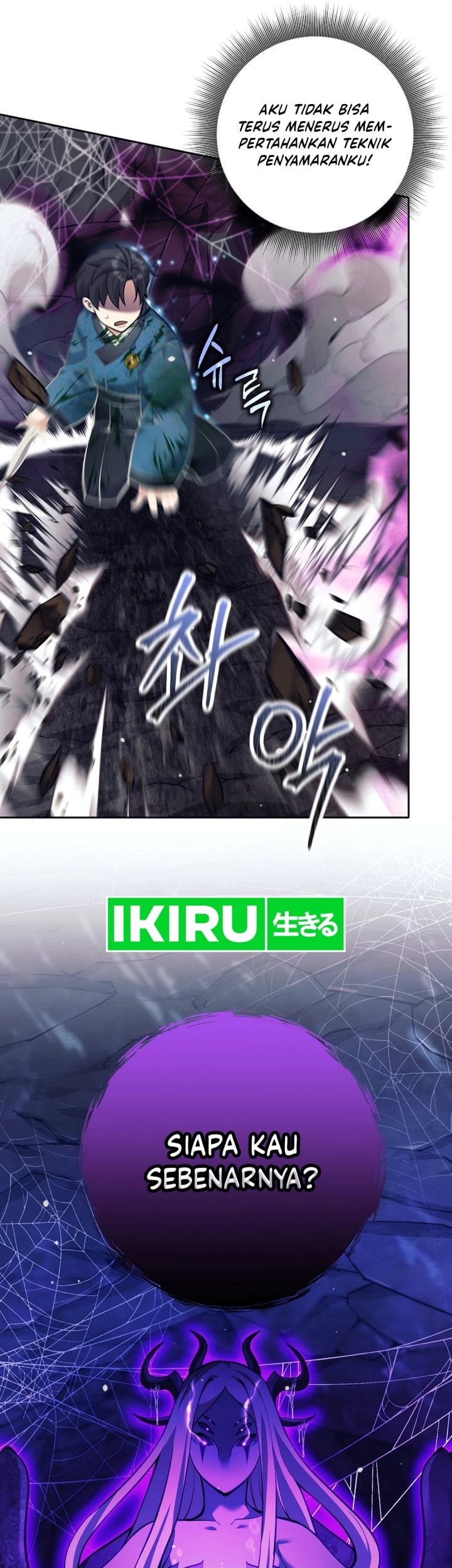 Weapon-Eating Bastard Chapter 21 Gambar 74