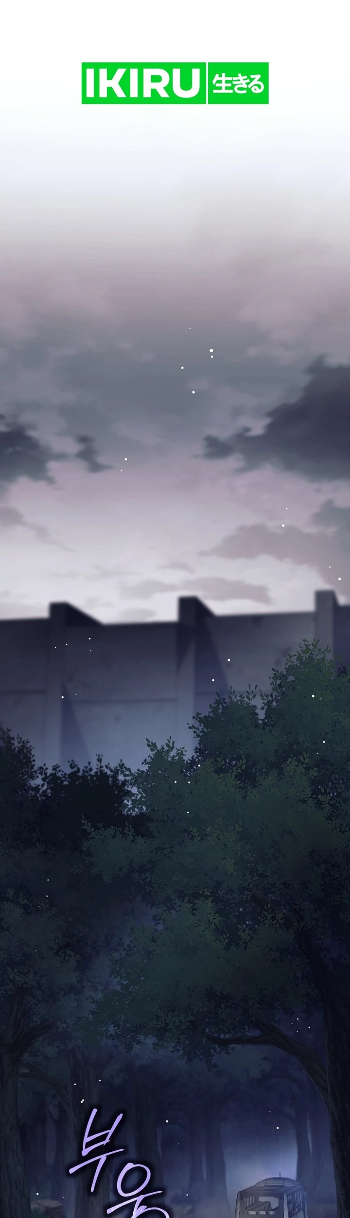 Manhwa Weapon-Eating Bastard Chapter 21 gambar nomor 2