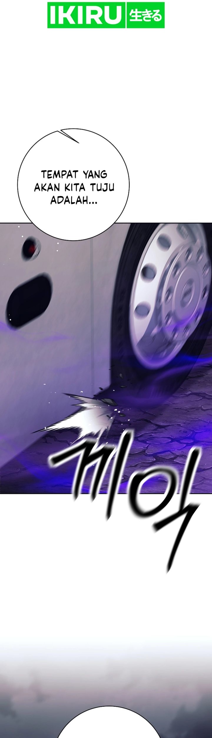 Weapon-Eating Bastard Chapter 21 Gambar 16