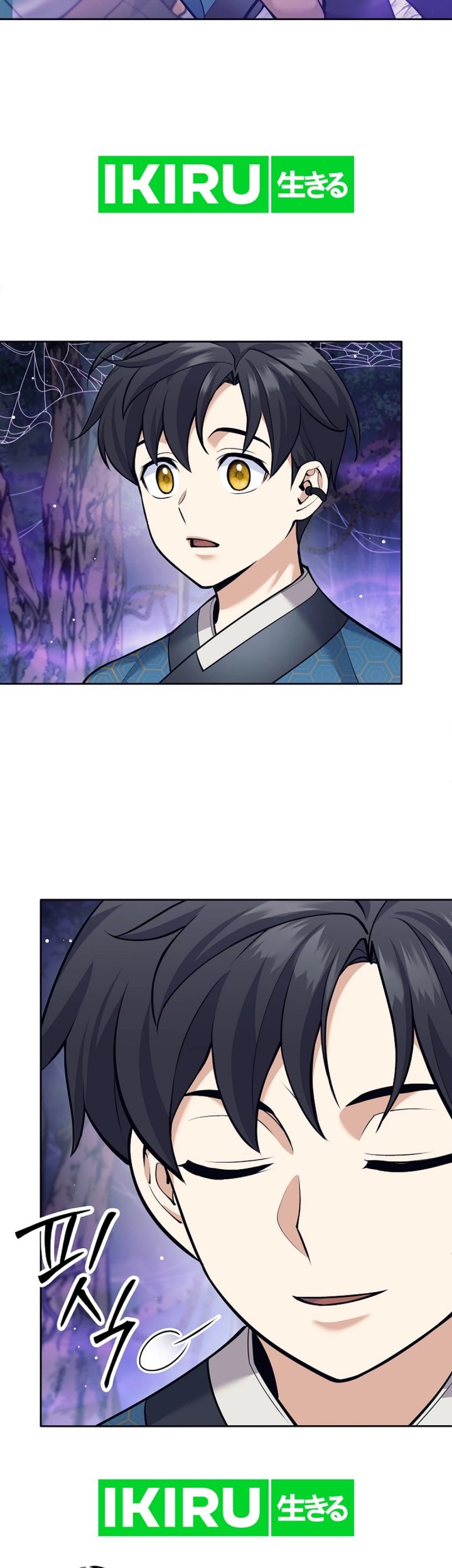 Weapon-Eating Bastard Chapter 21 Gambar 31