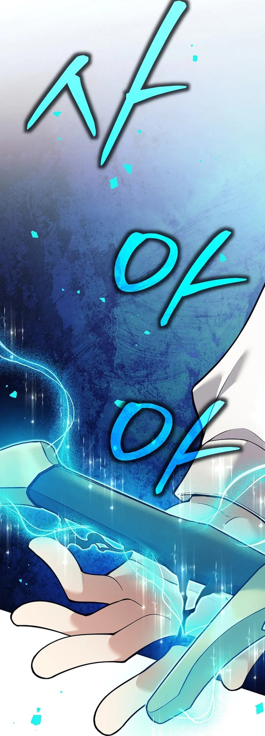 Weapon-Eating Bastard Chapter 20 Gambar 51