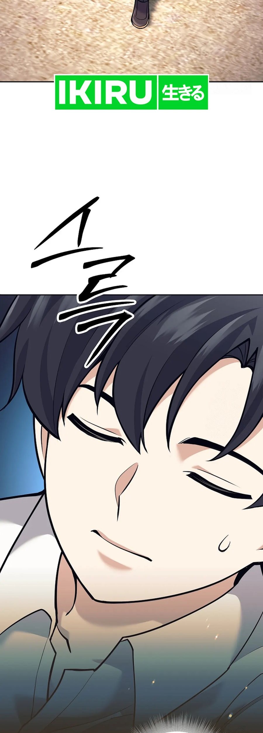 Weapon-Eating Bastard Chapter 20 Gambar 53