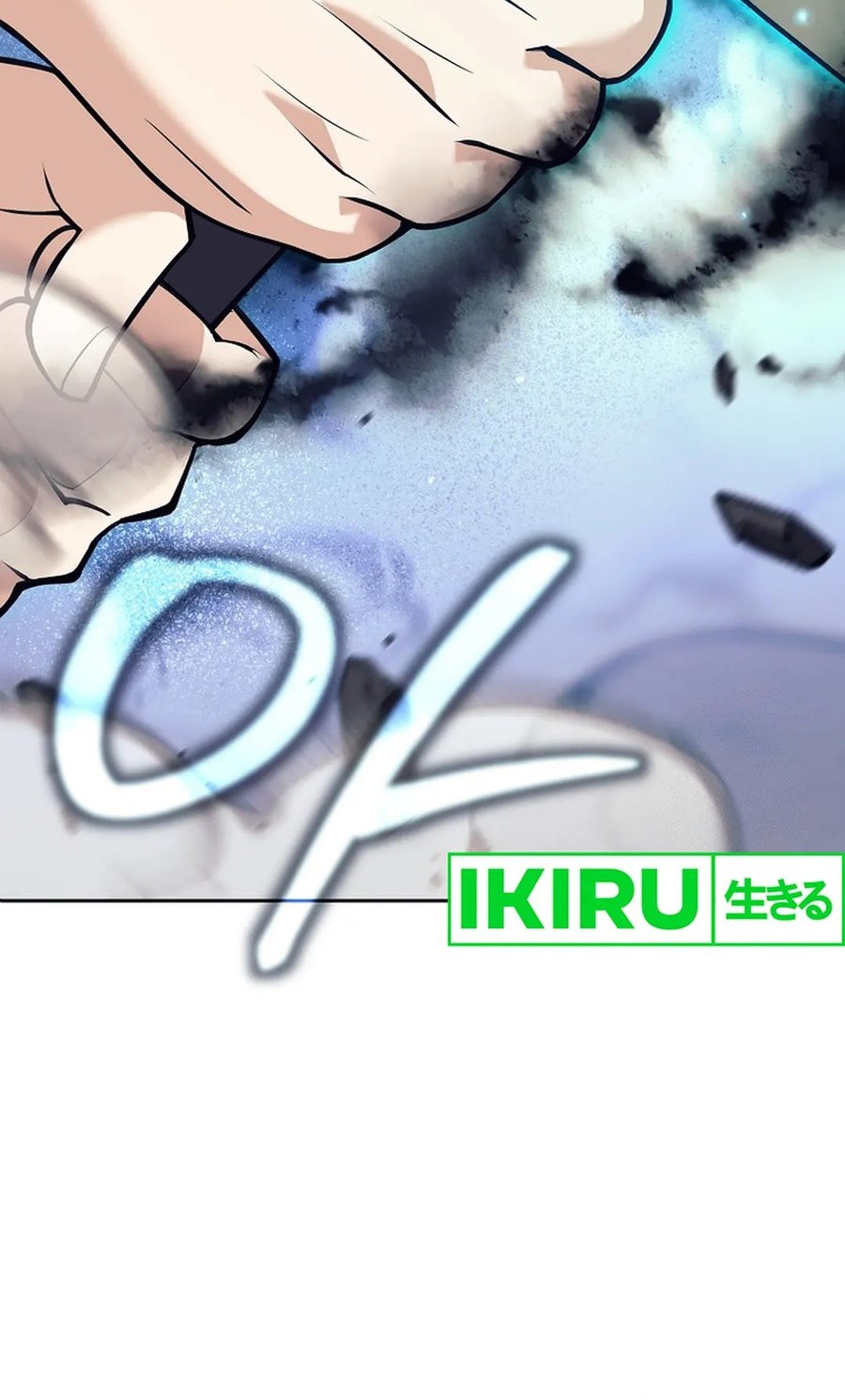 Weapon-Eating Bastard Chapter 20 Gambar 69