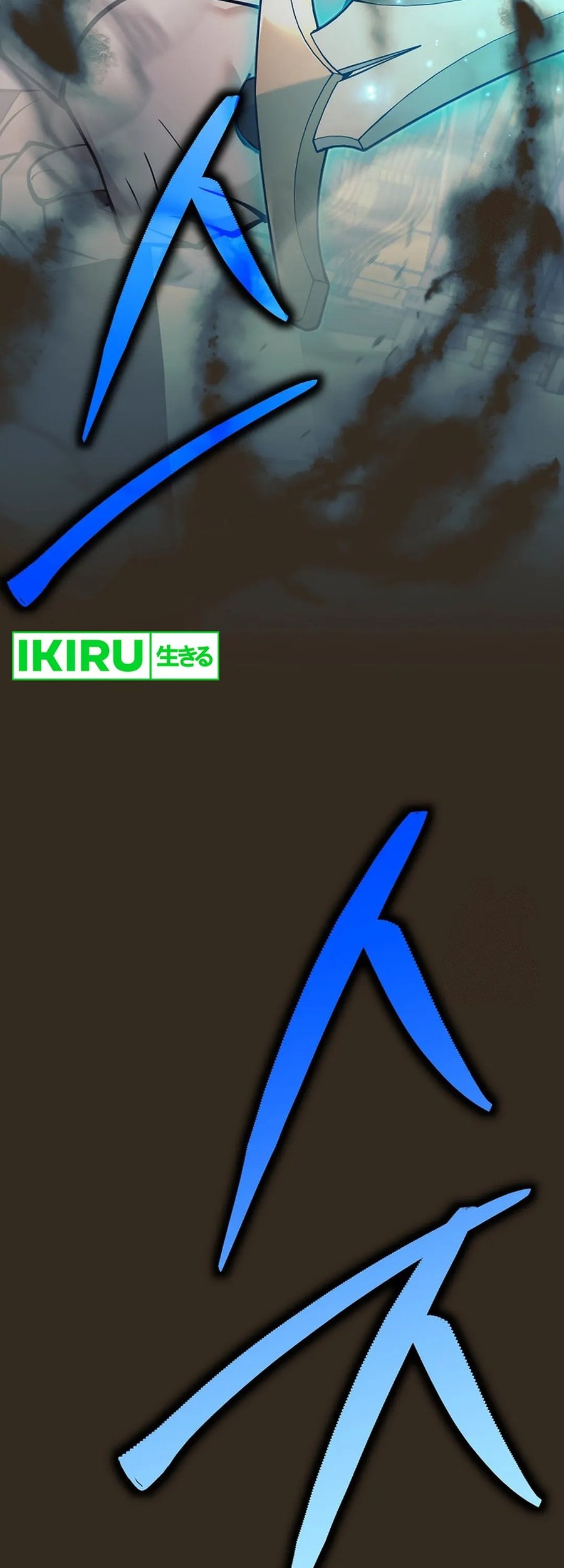 Weapon-Eating Bastard Chapter 20 Gambar 71