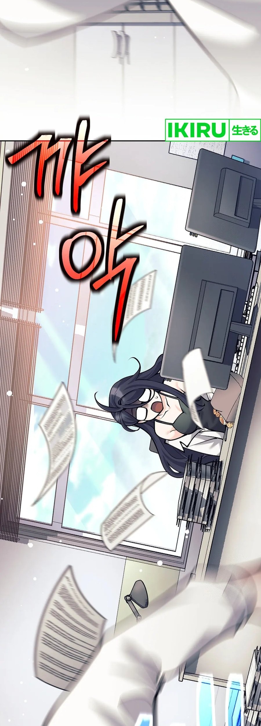 Weapon-Eating Bastard Chapter 20 Gambar 48