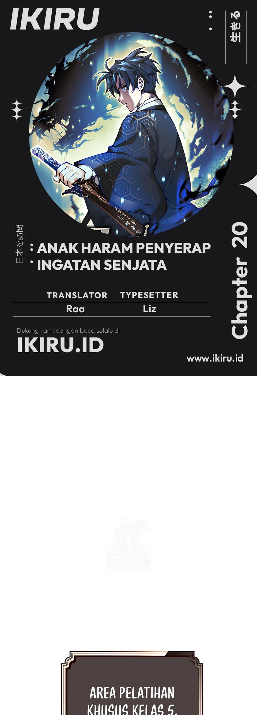 Komik Weapon-Eating Bastard Chapter 20 gambar nomor 1