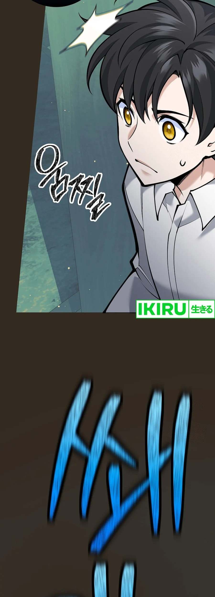 Weapon-Eating Bastard Chapter 20 Gambar 89