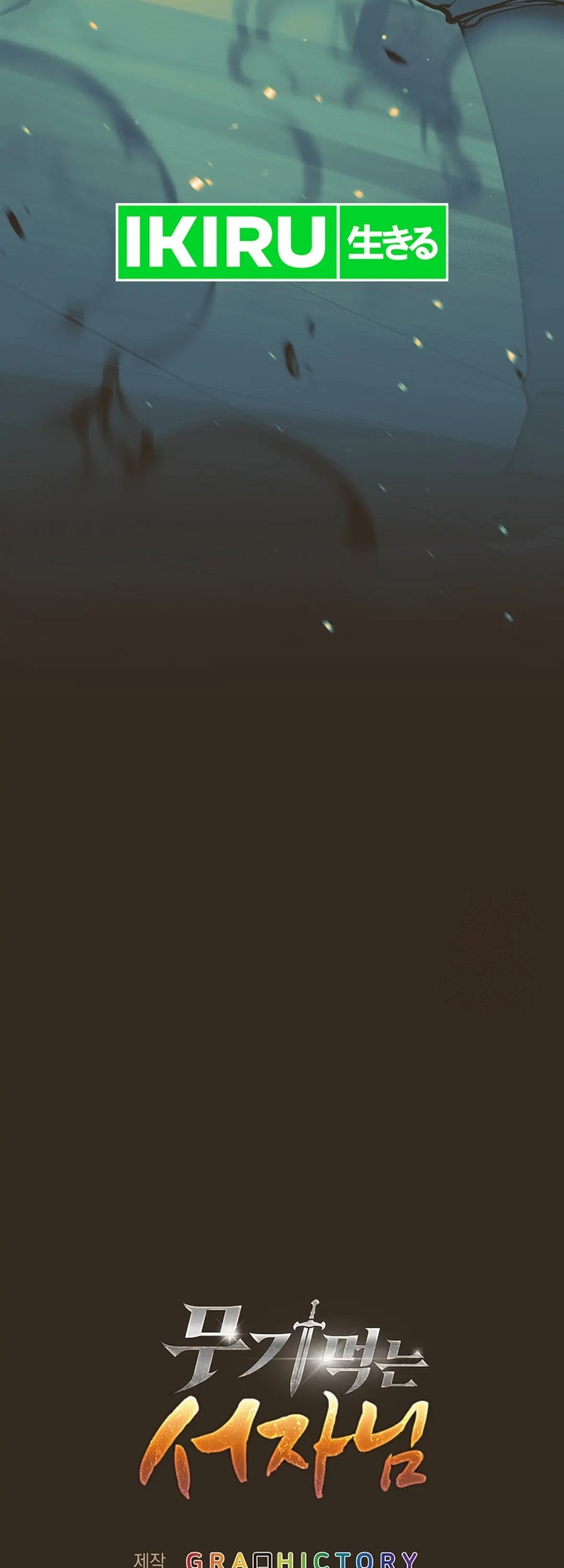 Weapon-Eating Bastard Chapter 20 Gambar 96