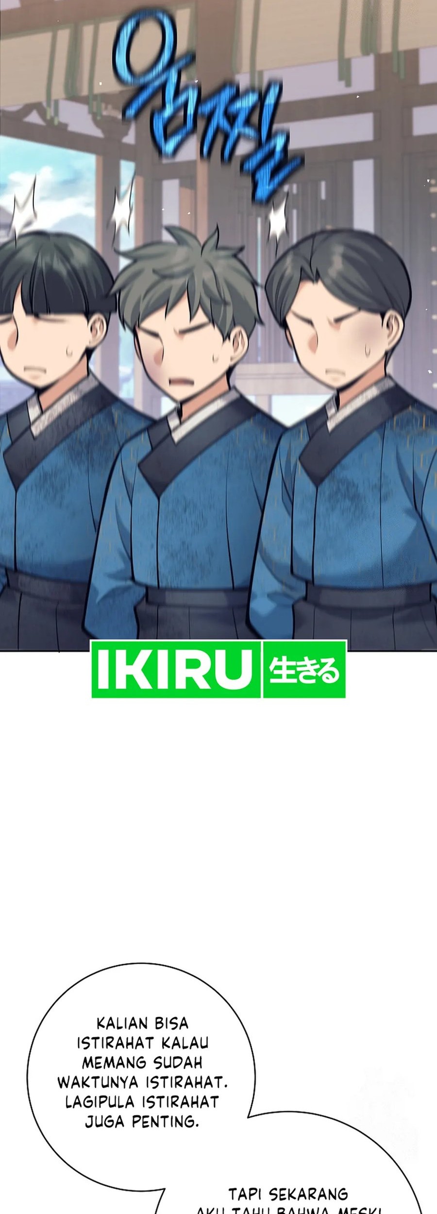 Weapon-Eating Bastard Chapter 20 Gambar 25