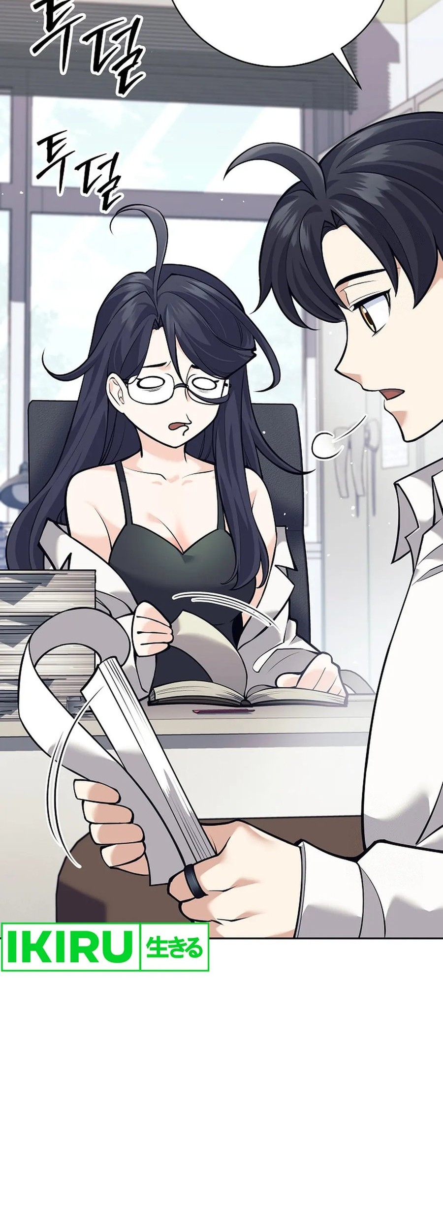 Weapon-Eating Bastard Chapter 20 Gambar 33