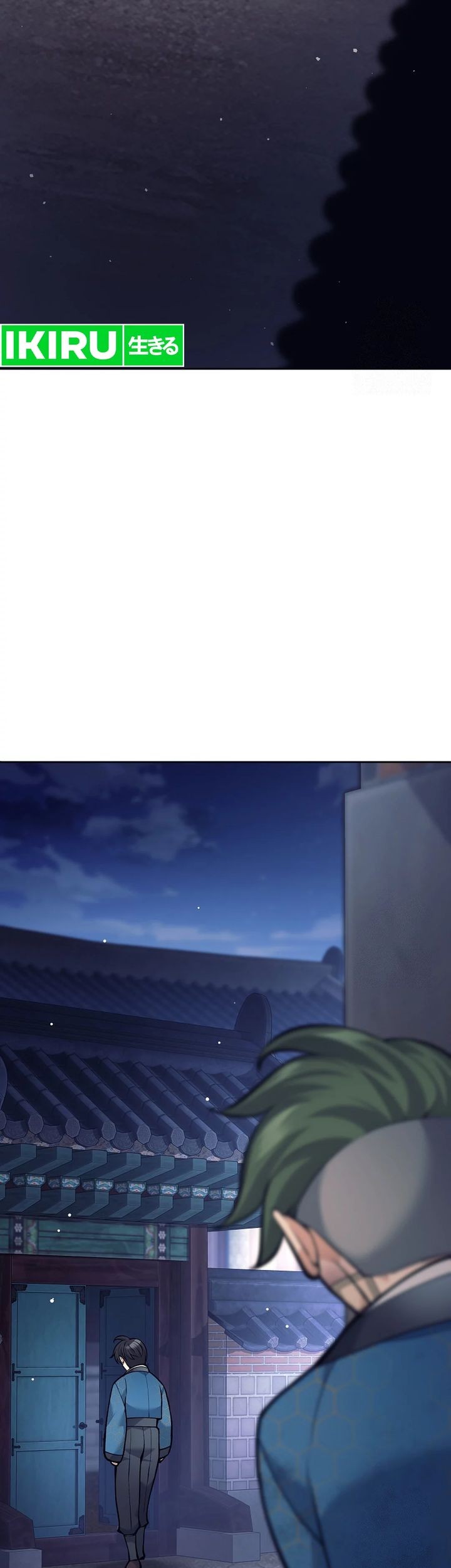 Weapon-Eating Bastard Chapter 19 Gambar 45