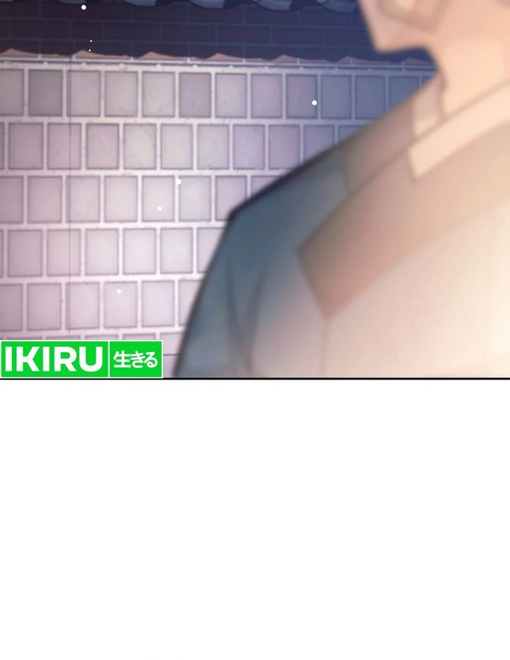 Weapon-Eating Bastard Chapter 19 Gambar 53