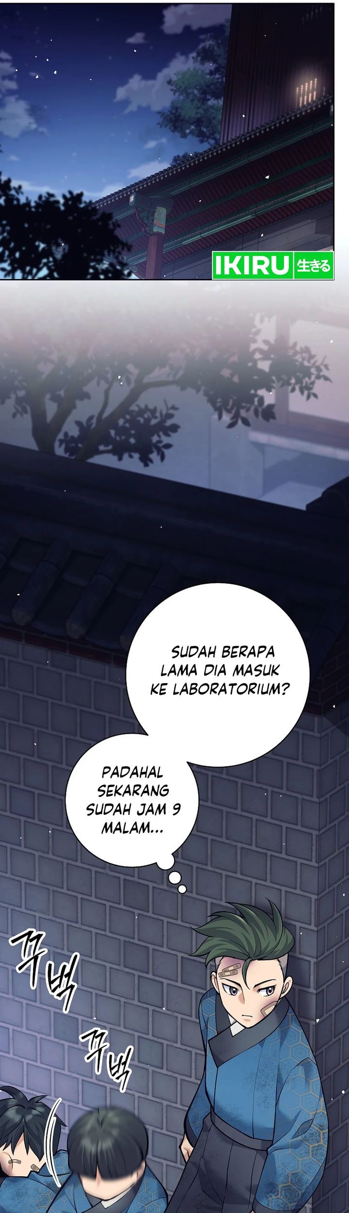 Weapon-Eating Bastard Chapter 19 Gambar 28