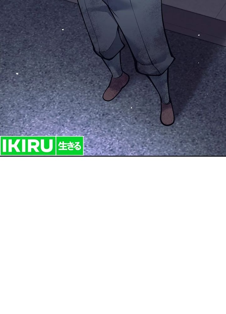 Weapon-Eating Bastard Chapter 19 Gambar 33