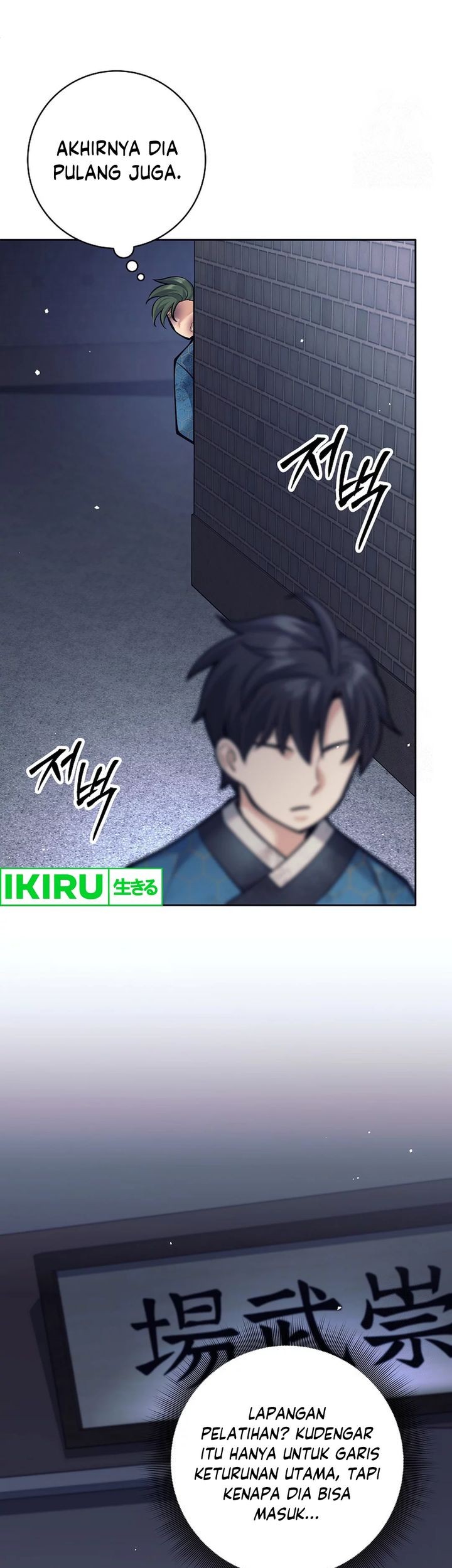 Weapon-Eating Bastard Chapter 19 Gambar 34