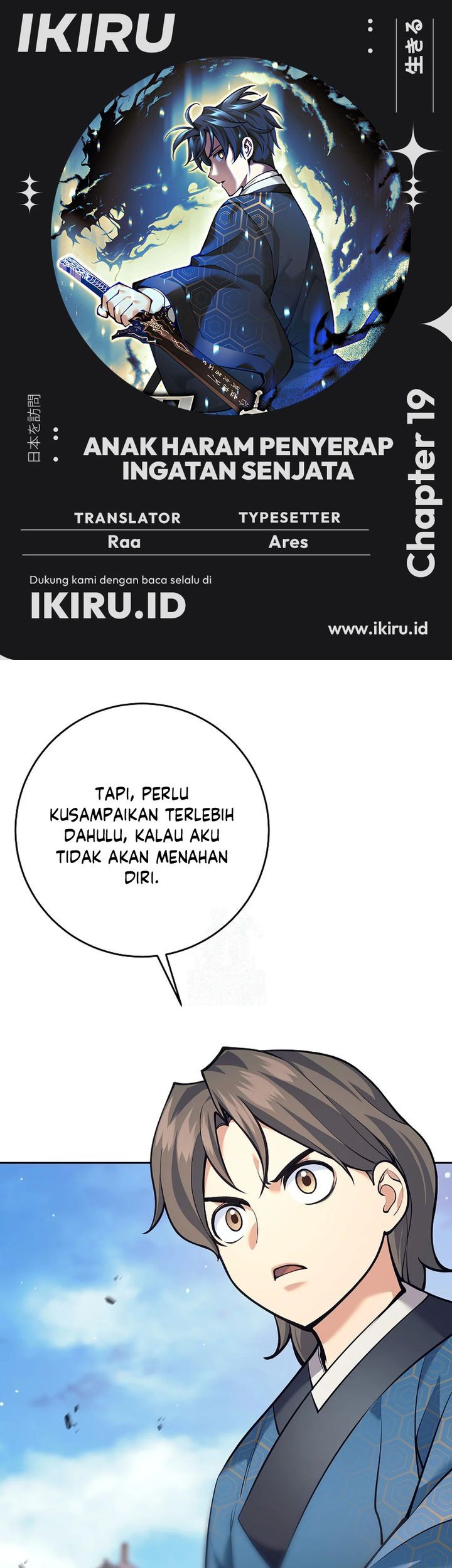 Komik Weapon-Eating Bastard Chapter 19 gambar nomor 1