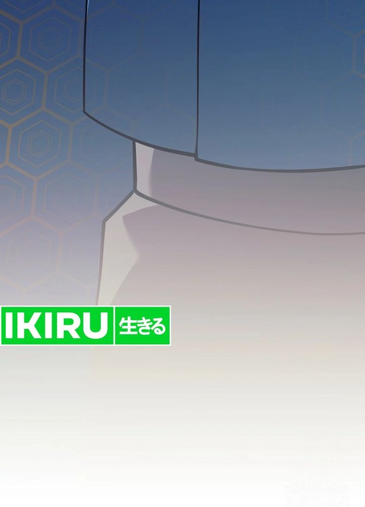 Weapon-Eating Bastard Chapter 19 Gambar 71