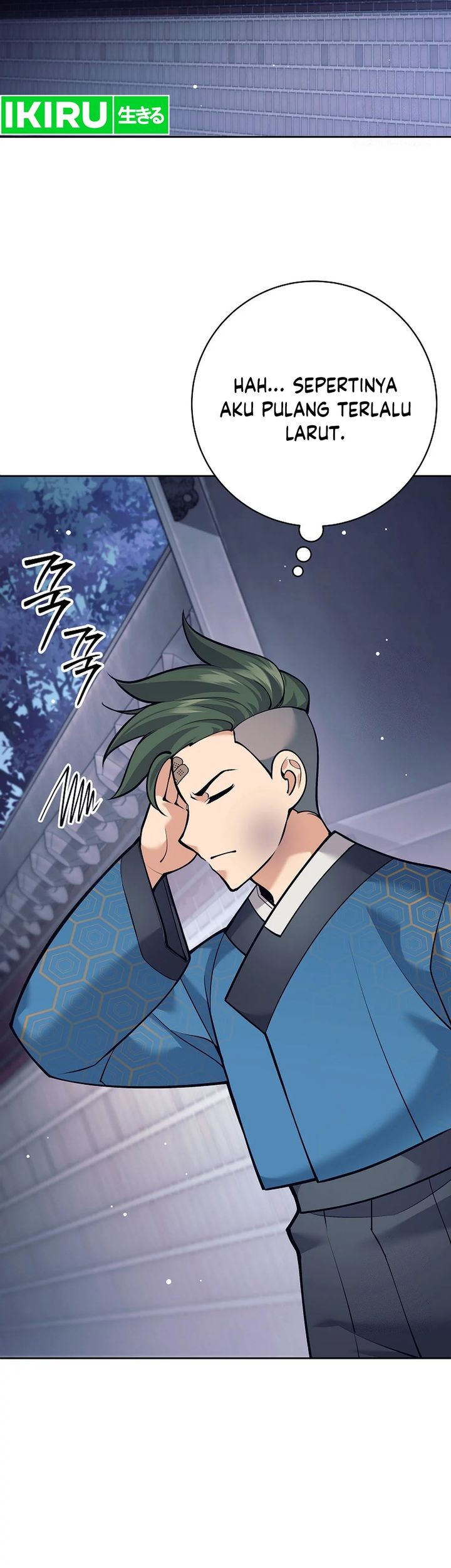 Weapon-Eating Bastard Chapter 19 Gambar 57