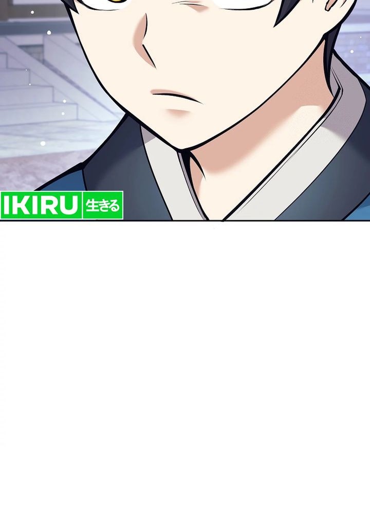 Weapon-Eating Bastard Chapter 19 Gambar 64