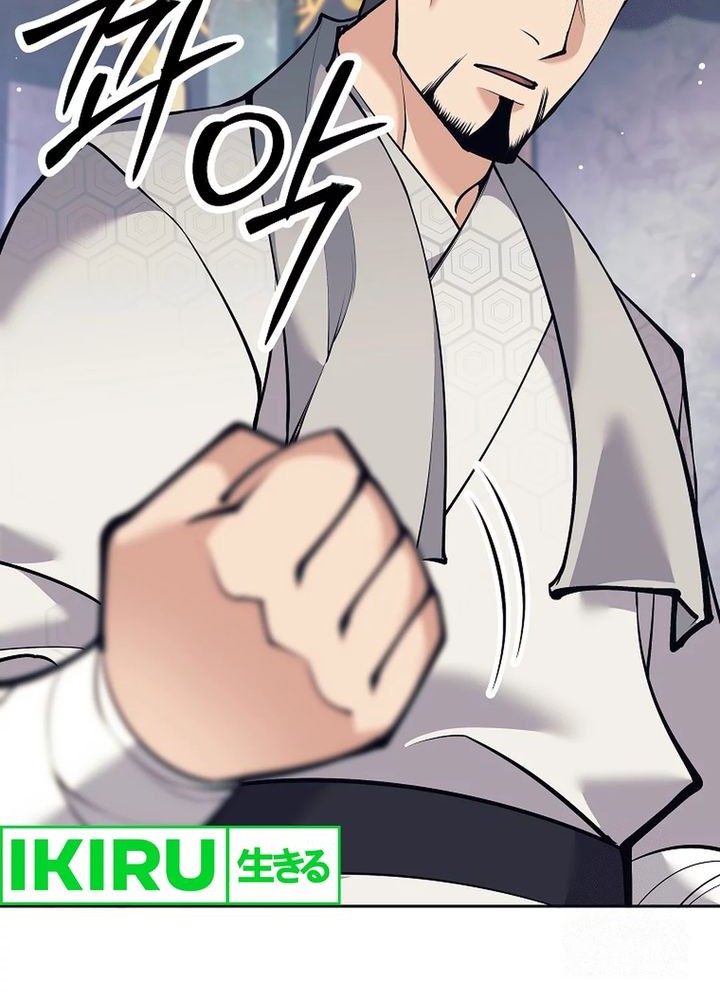 Weapon-Eating Bastard Chapter 19 Gambar 82