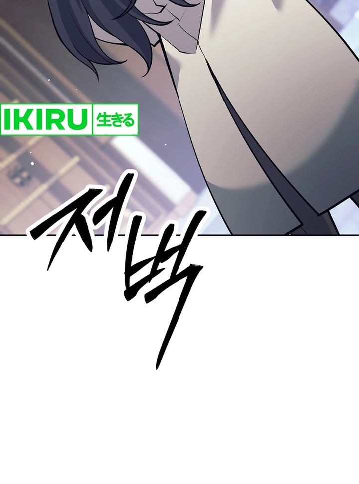 Weapon-Eating Bastard Chapter 19 Gambar 14