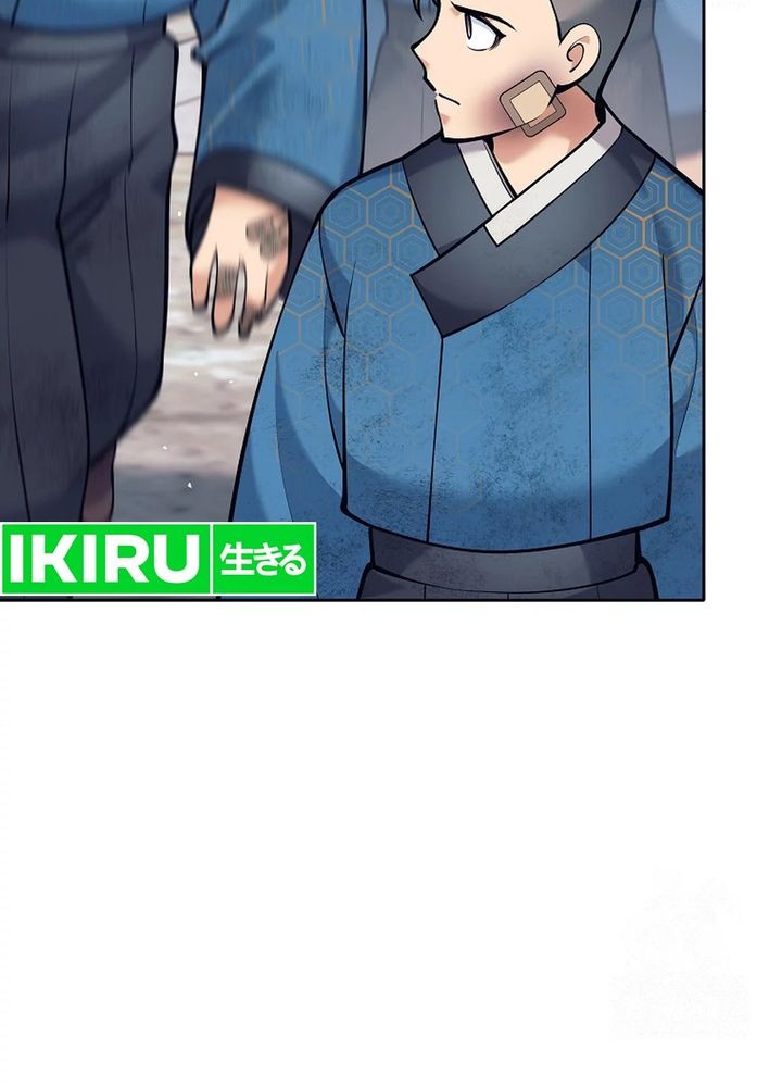 Weapon-Eating Bastard Chapter 19 Gambar 24