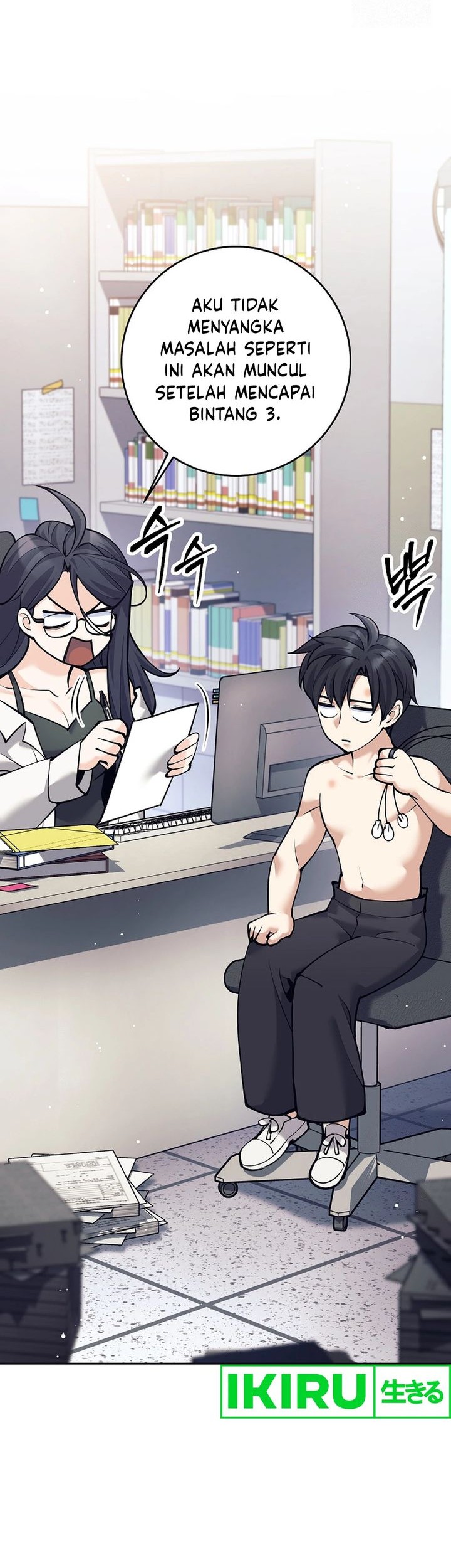 Weapon-Eating Bastard Chapter 18 Gambar 51