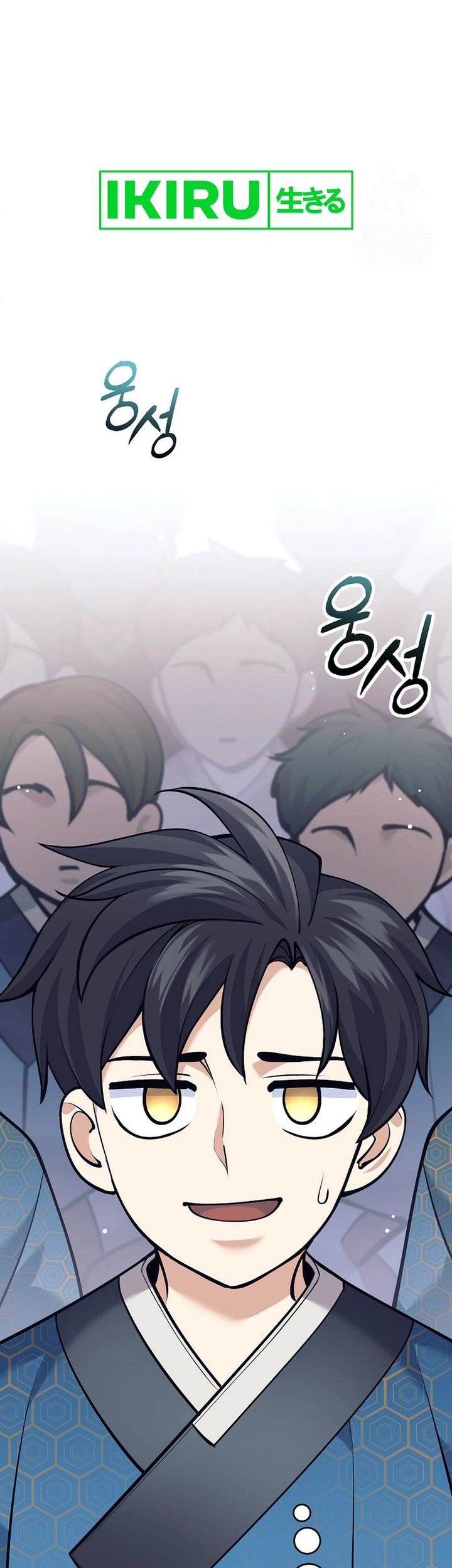 Weapon-Eating Bastard Chapter 18 Gambar 70