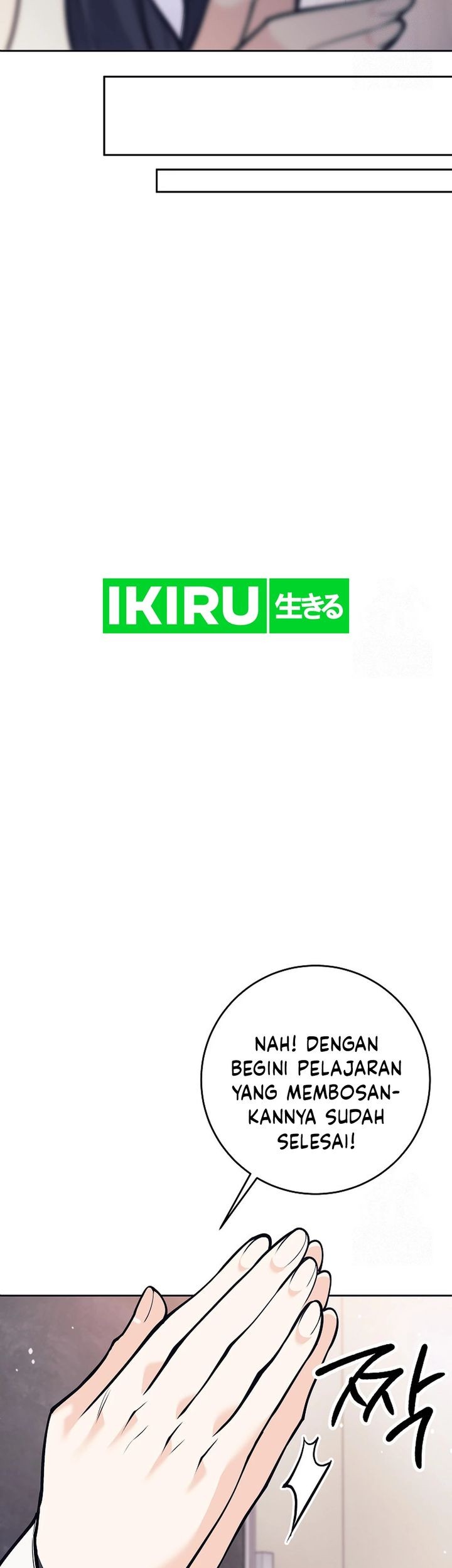 Weapon-Eating Bastard Chapter 18 Gambar 78