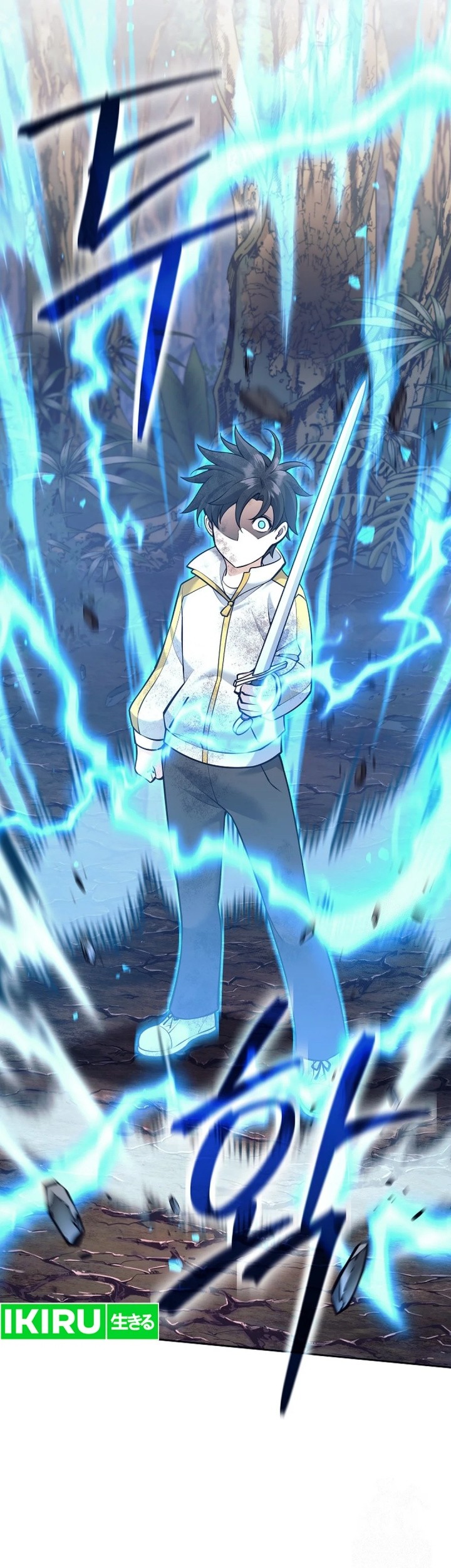 Weapon-Eating Bastard Chapter 12 Gambar 55