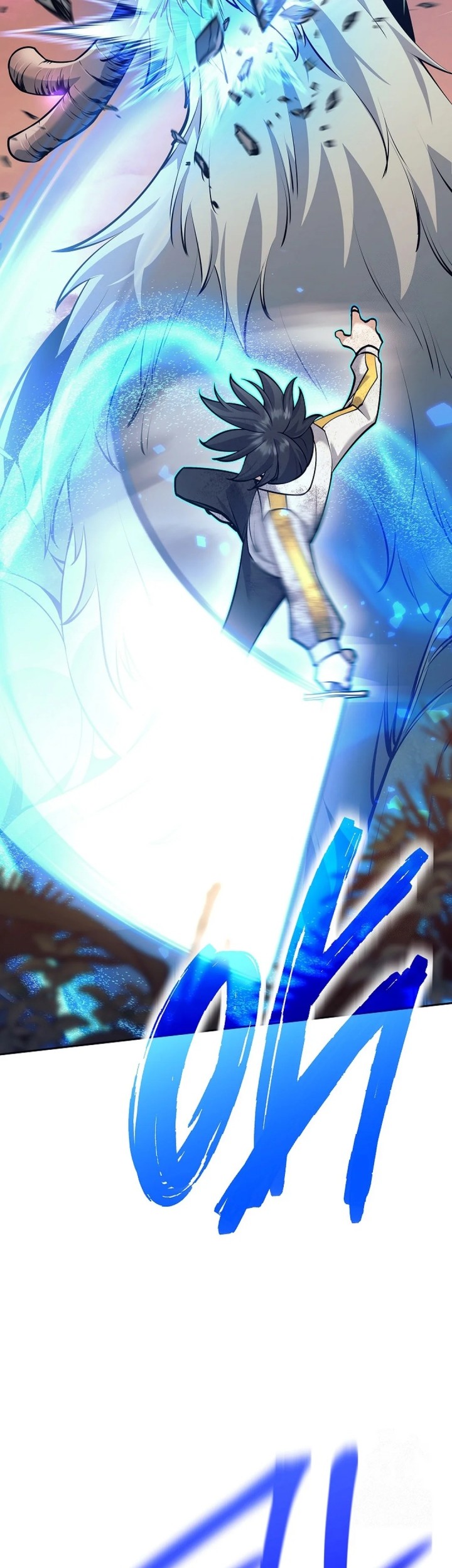 Weapon-Eating Bastard Chapter 12 Gambar 70