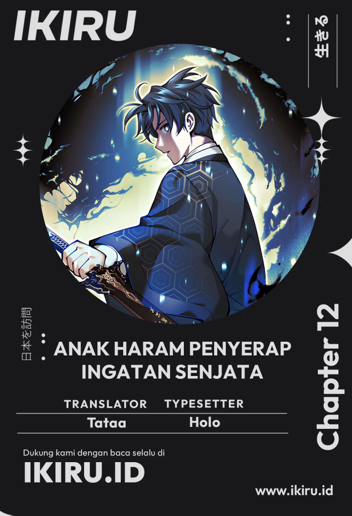 Komik Weapon-Eating Bastard Chapter 12 gambar nomor 1