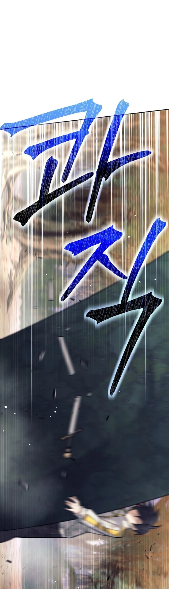 Weapon-Eating Bastard Chapter 12 Gambar 35