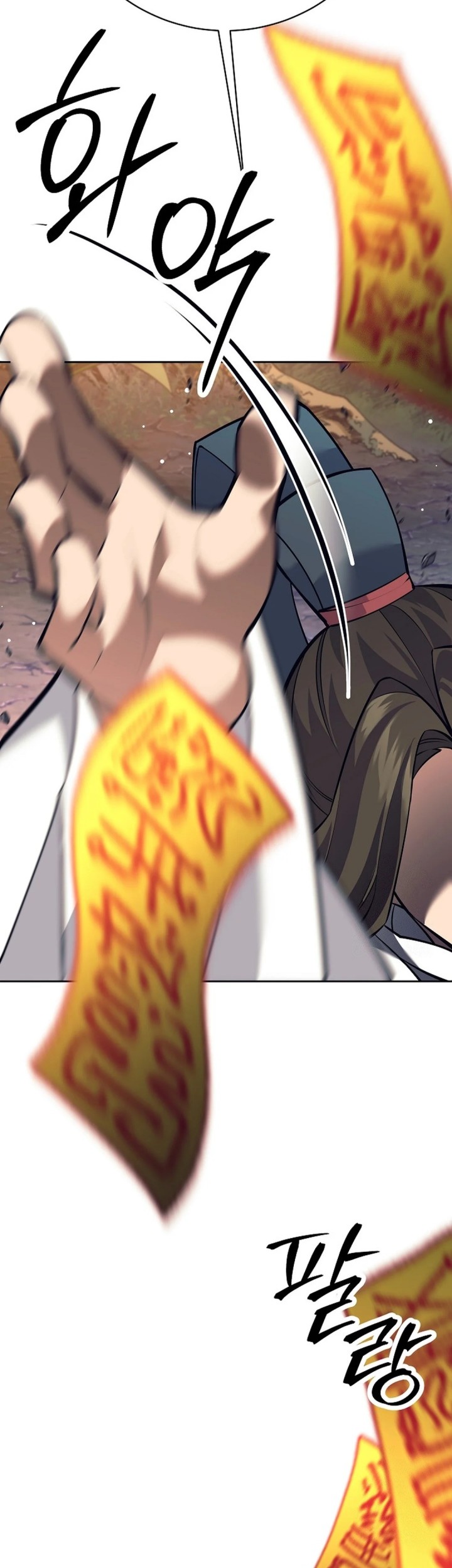 Weapon-Eating Bastard Chapter 12 Gambar 46