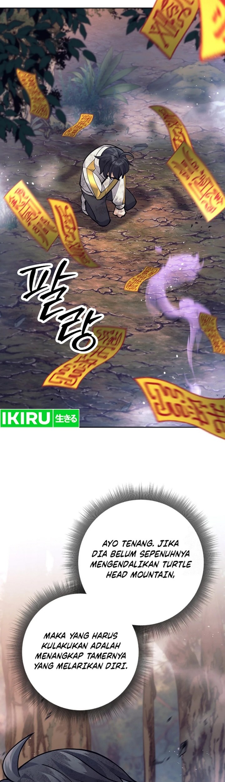 Weapon-Eating Bastard Chapter 12 Gambar 47