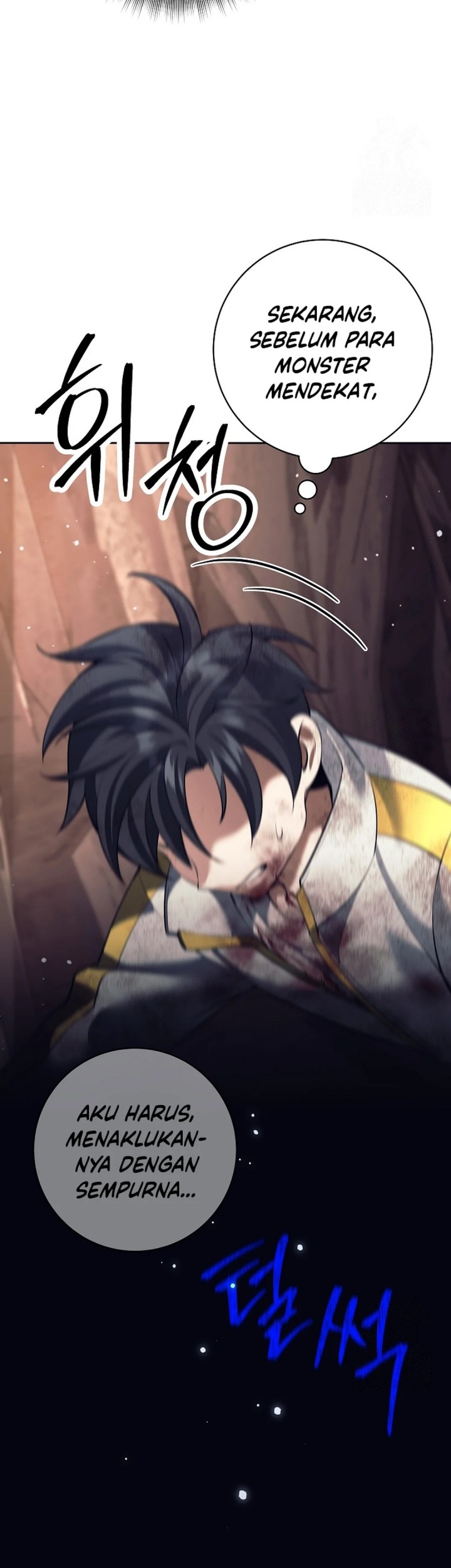 Weapon-Eating Bastard Chapter 12 Gambar 91