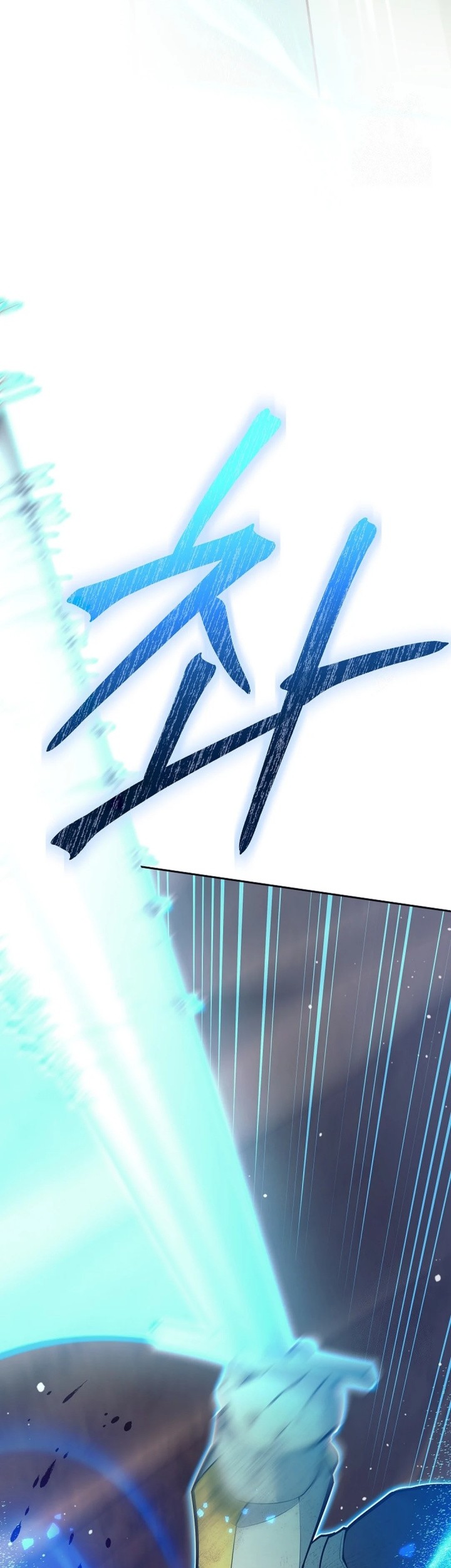 Weapon-Eating Bastard Chapter 12 Gambar 86