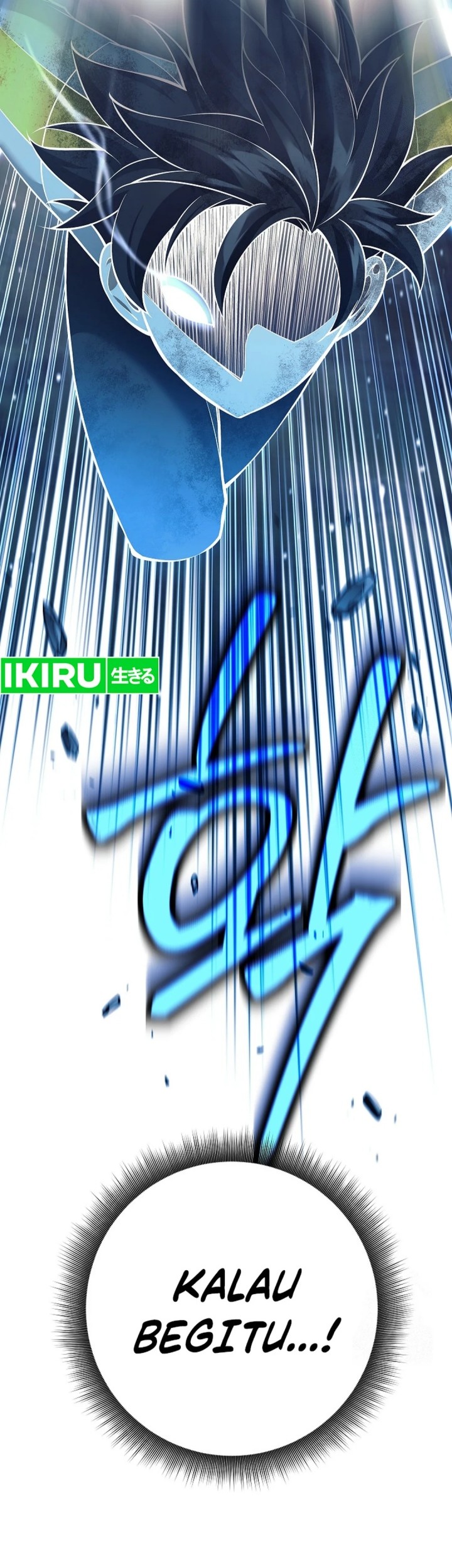 Weapon-Eating Bastard Chapter 12 Gambar 3