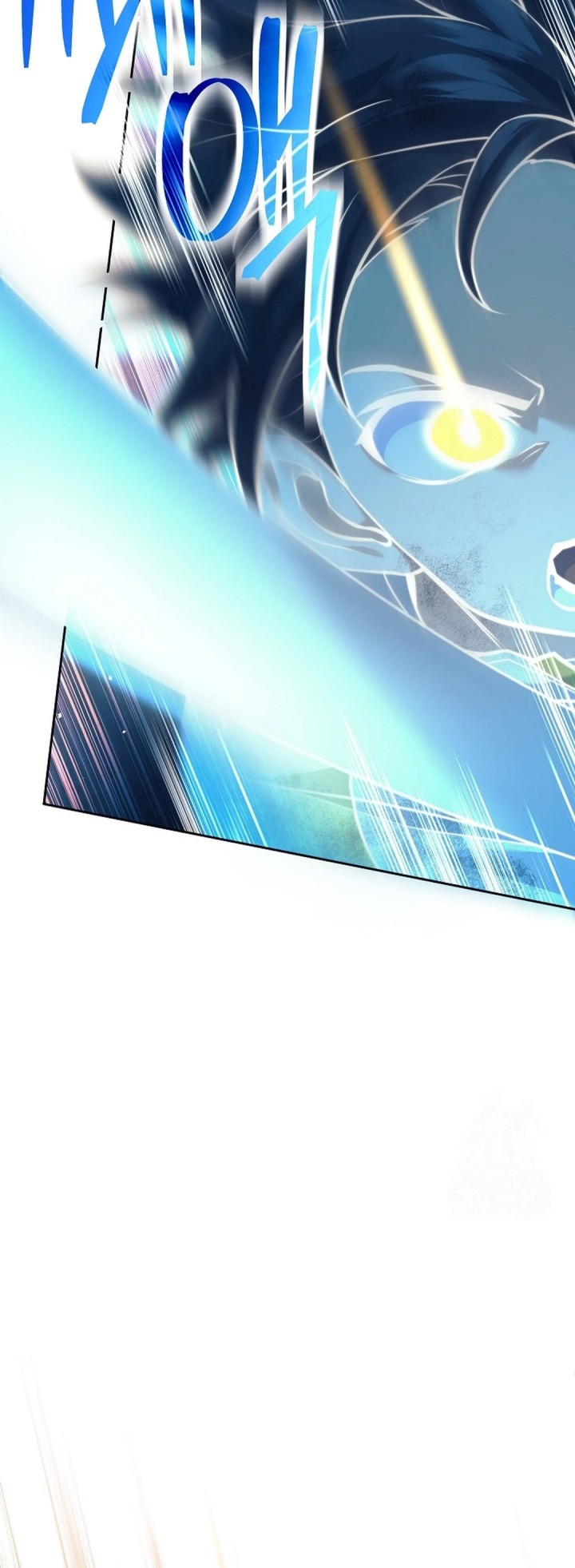 Weapon-Eating Bastard Chapter 12 Gambar 9